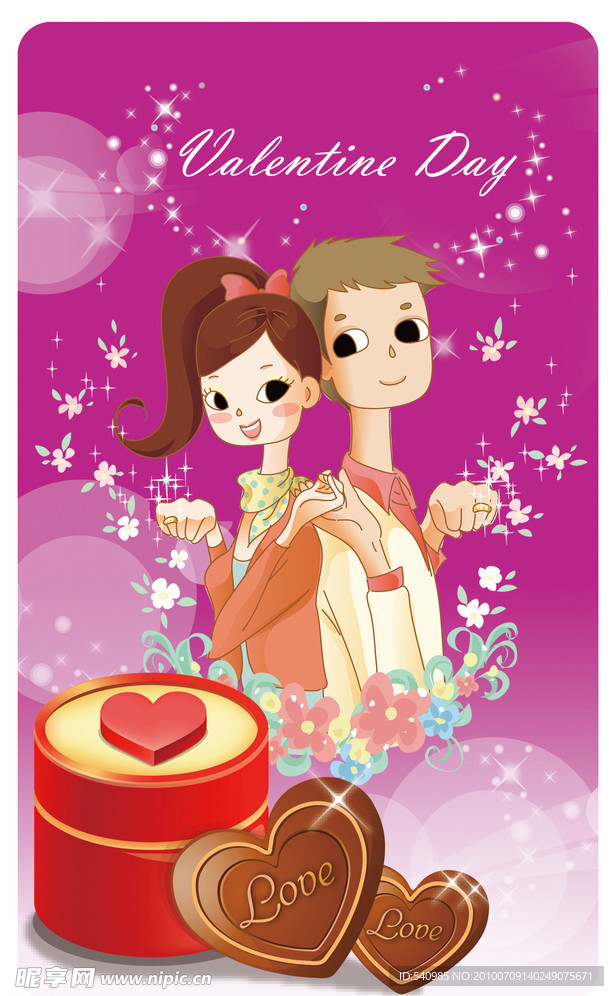 情人节展板设计