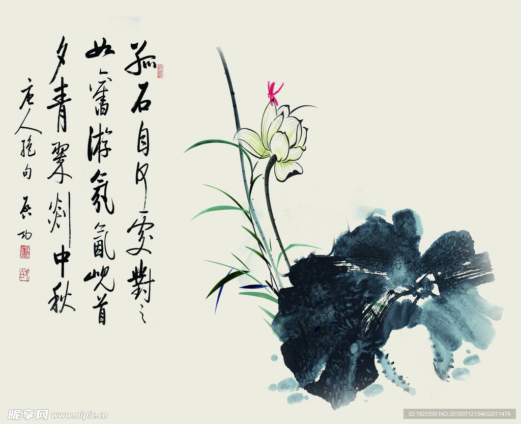 山水水墨荷叶碧波 中国风设计