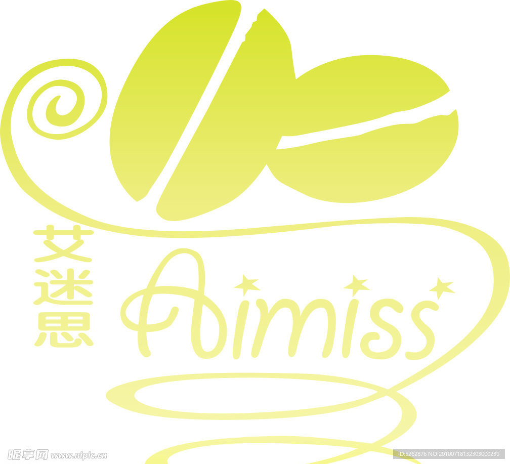 艾迷思咖啡标志