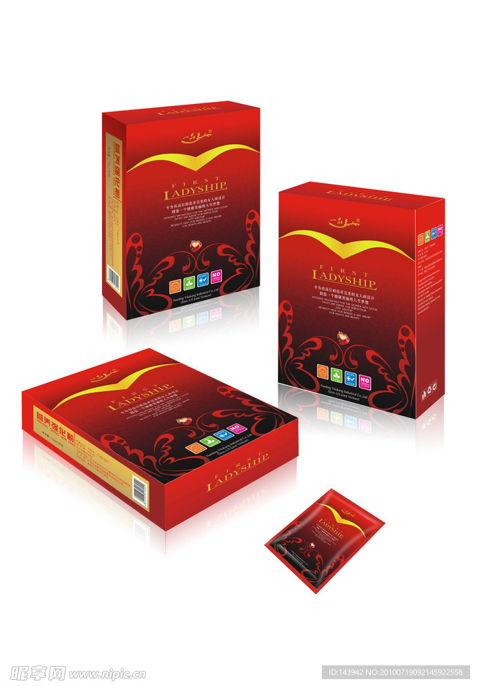 保健茶包装 红色包装 茶 减肥茶 袋泡差