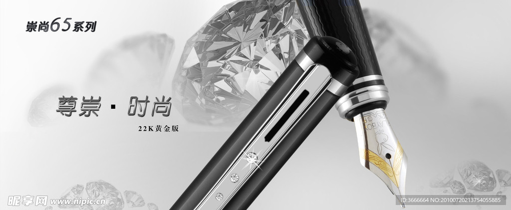产品设计 花花公子