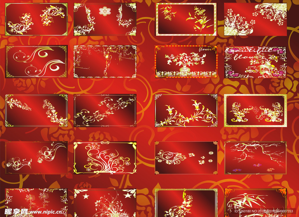 金色花纹花边