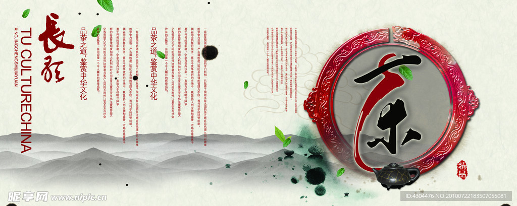 古典画册 封面封底