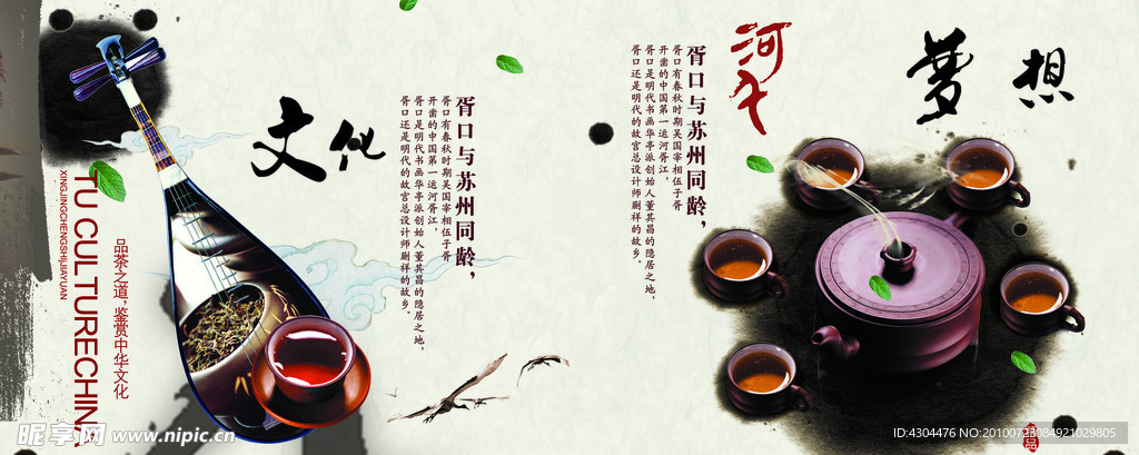 古典水墨画册