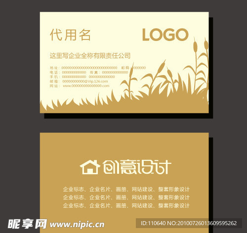 韩式花纹名片