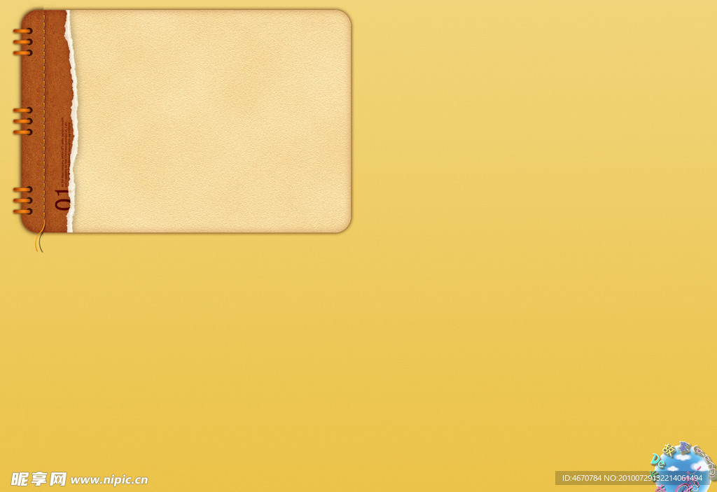 宝宝周岁纪念册