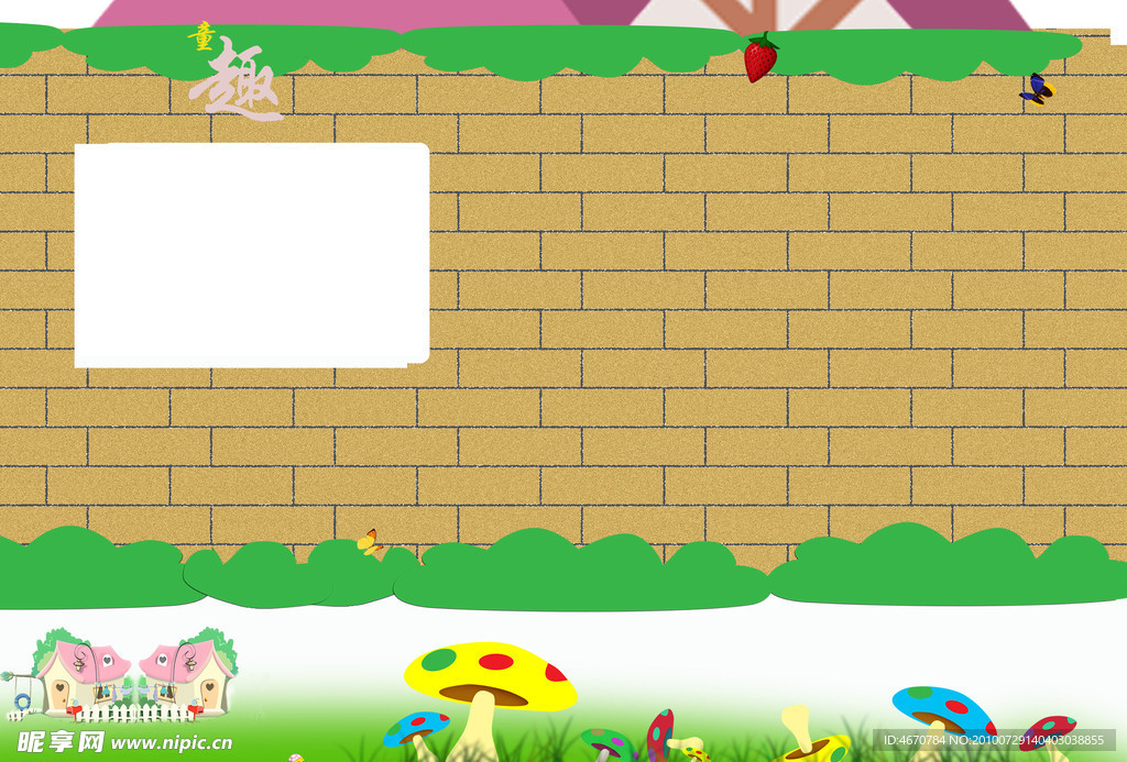 宝宝周岁纪念册