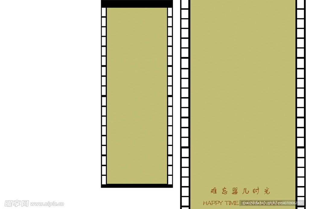 宝宝周岁纪念册