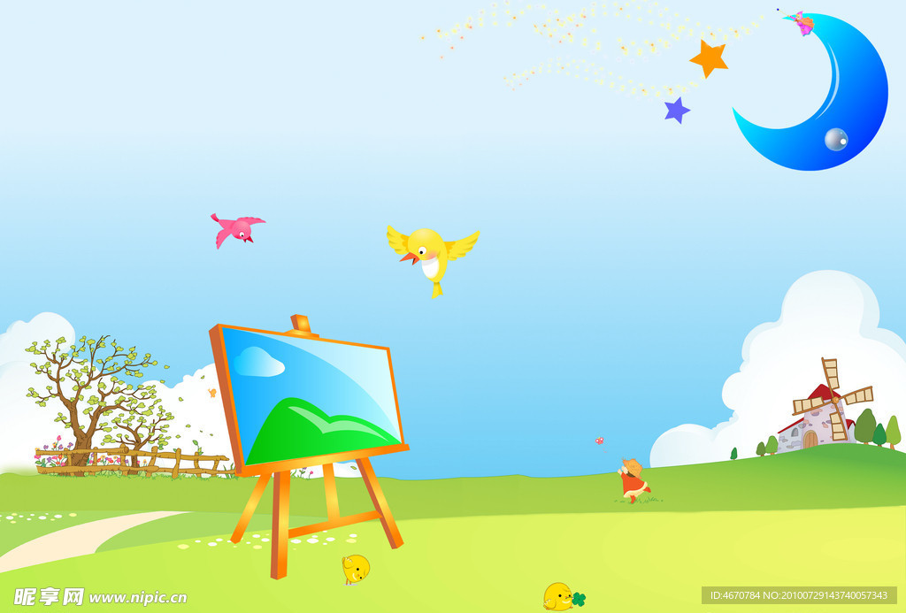 宝宝周岁纪念册