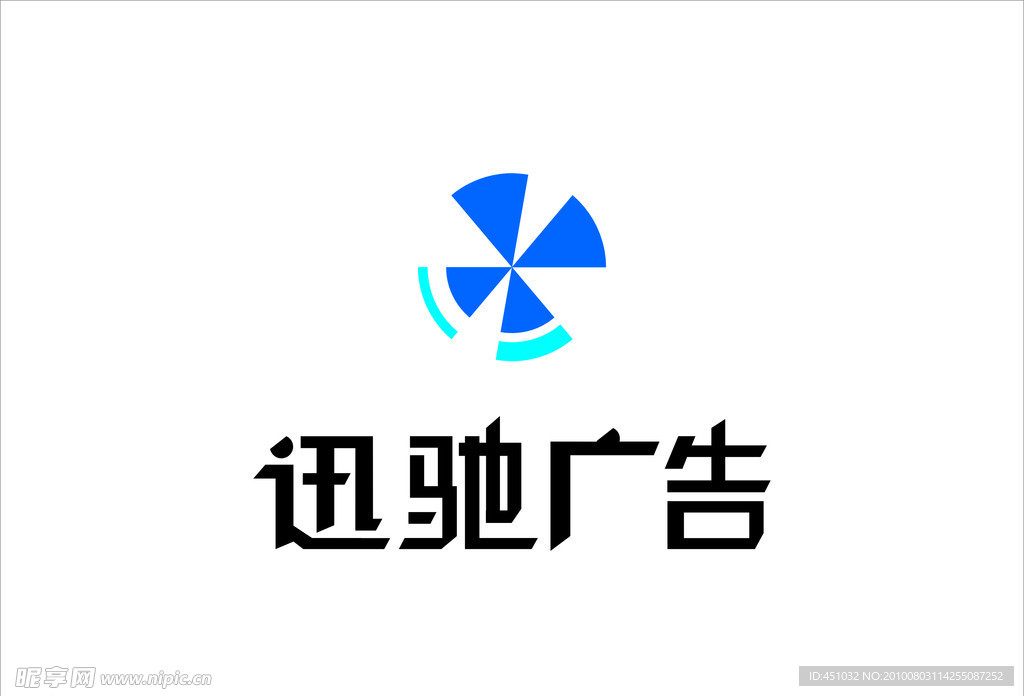 迅驰广告 LOGO设计