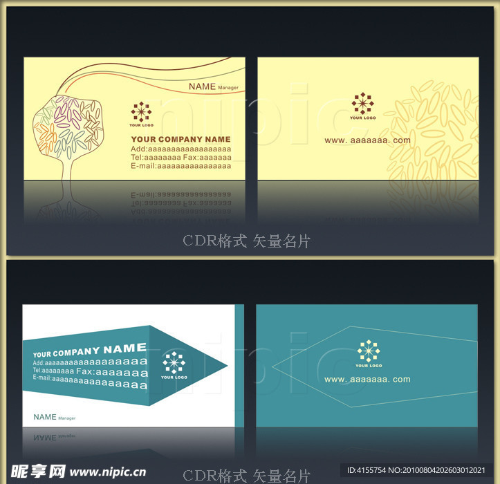 名片 矢量名片模板 简约个性名片设计