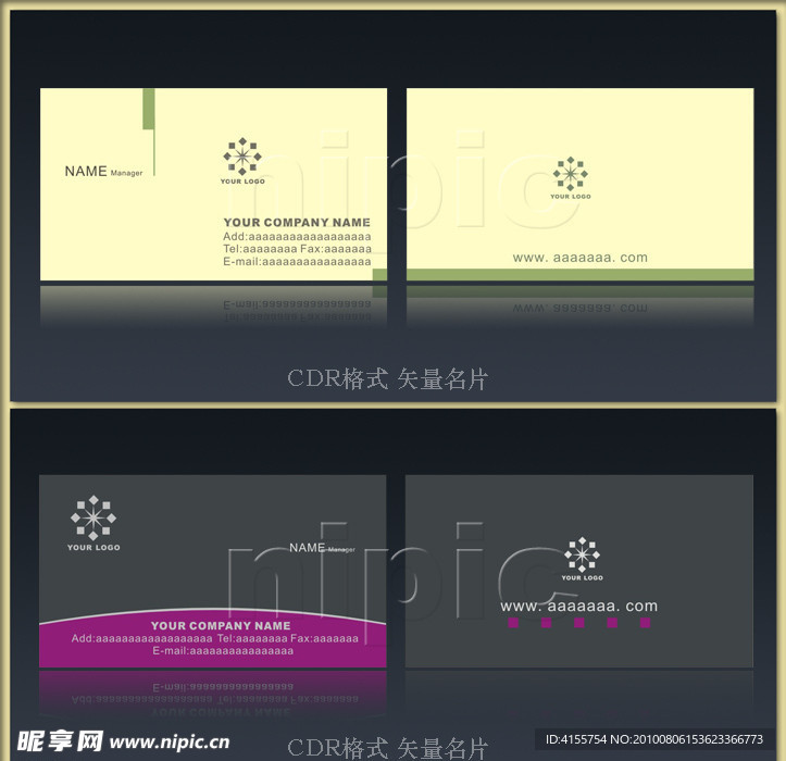 名片 简约名片模板 矢量名片模板
