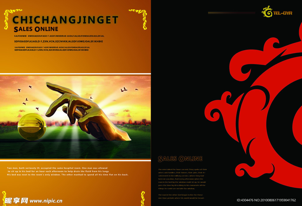 经典企业画册版式设计