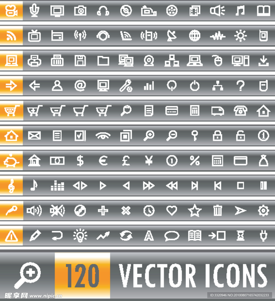 实用简约图标矢量素材