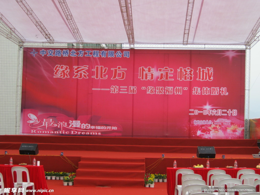 婚礼现场舞台