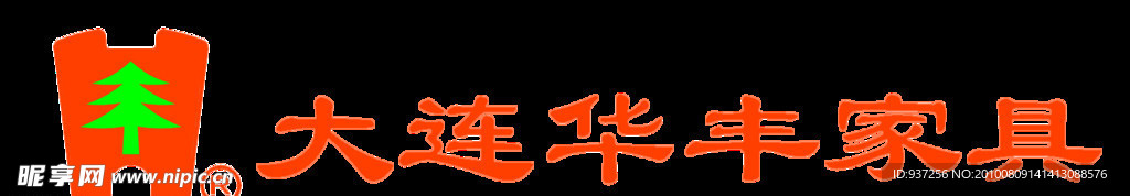 大连华丰家具LOGO
