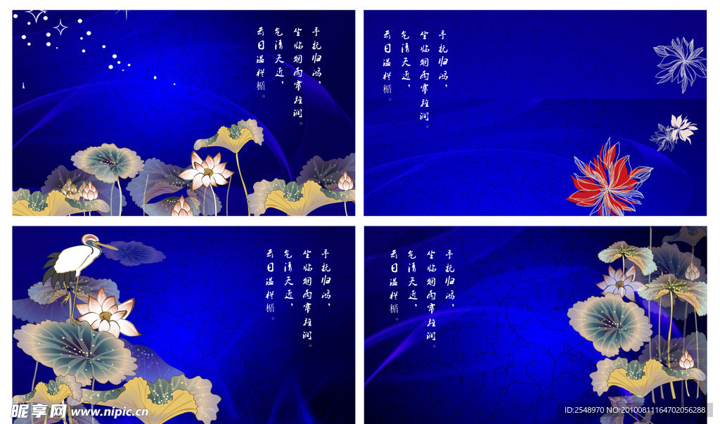 花纹名片