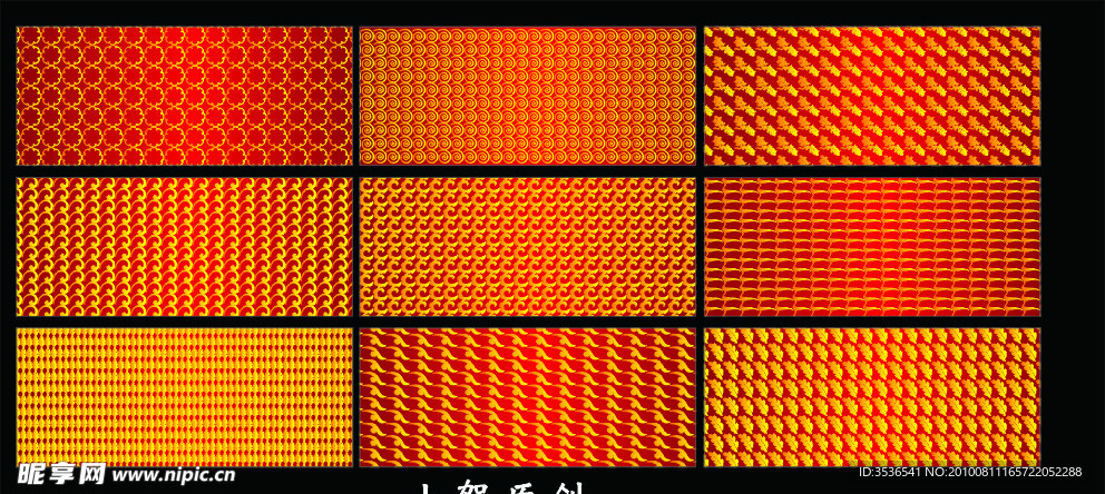 金色花纹花边素材