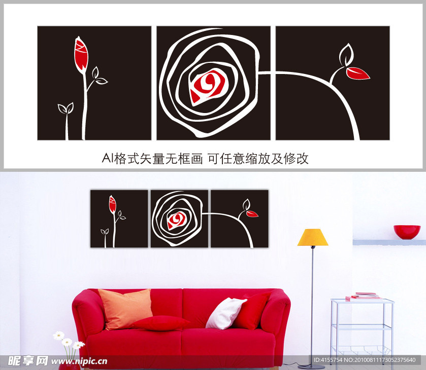 框画 矢量无框画 简约无框画 时尚无框画