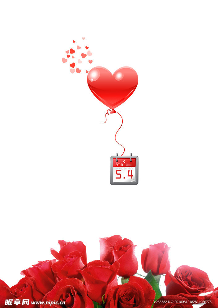 简约婚礼LOGO海报