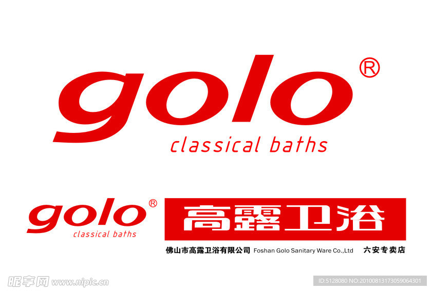 golo高露卫浴LOGO