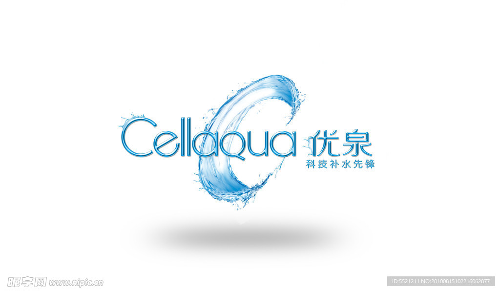 补水LOGO分层图