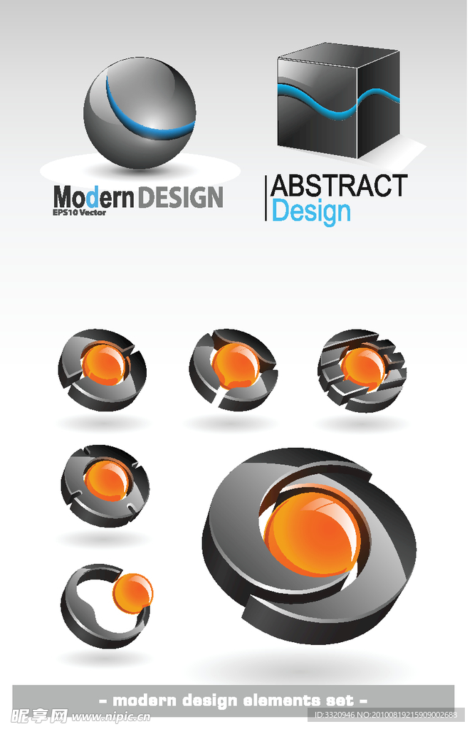 艺术图标LOGO矢量素材