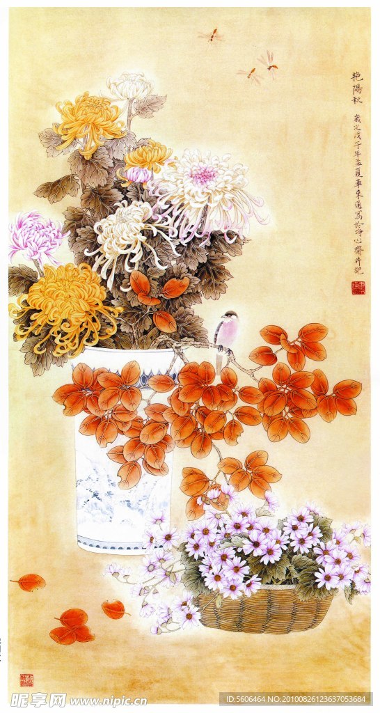 国画 菊花 花瓶 花篮