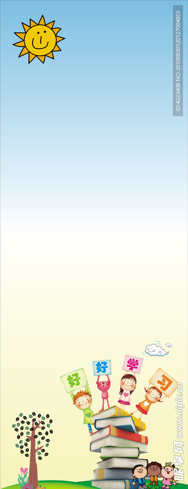小学教育海报