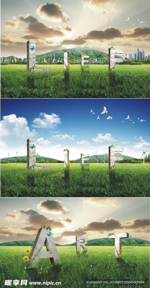 绿色生态 LIEF字母 环保 绿色