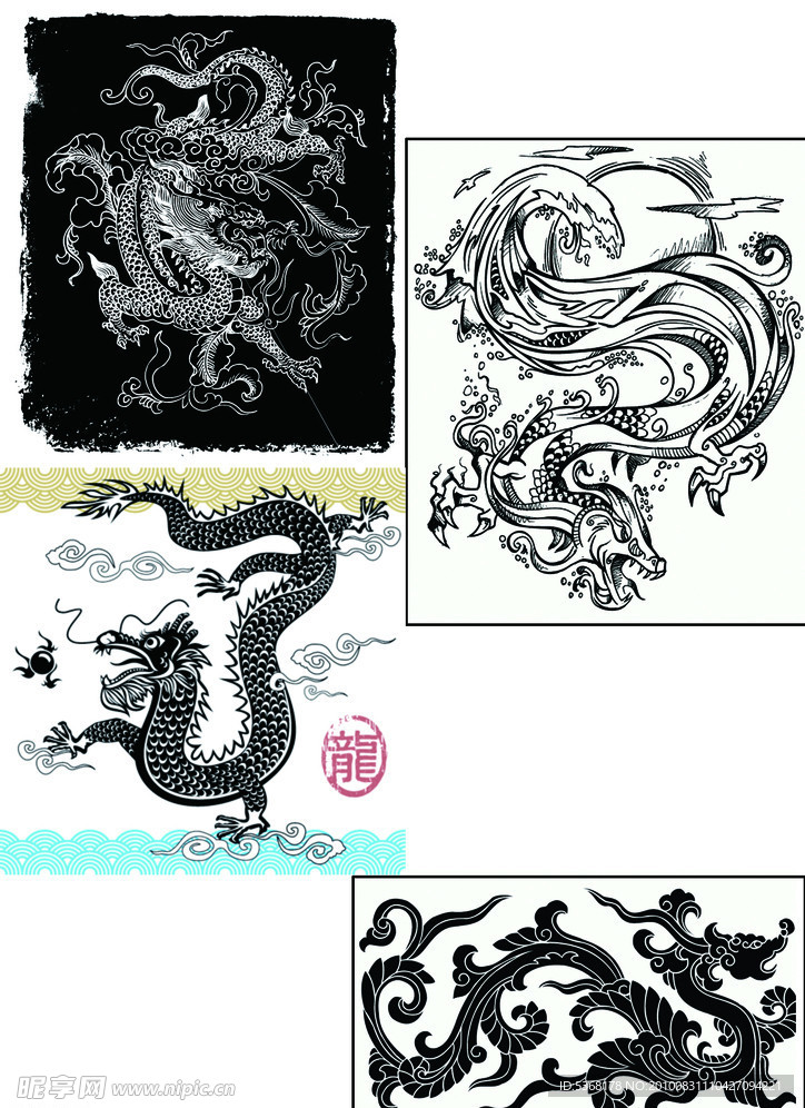 传统龙纹集锦