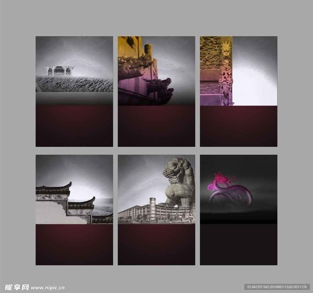 中国风画册模板
