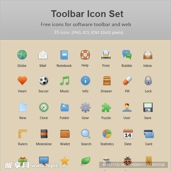 工具栏常用图标35款