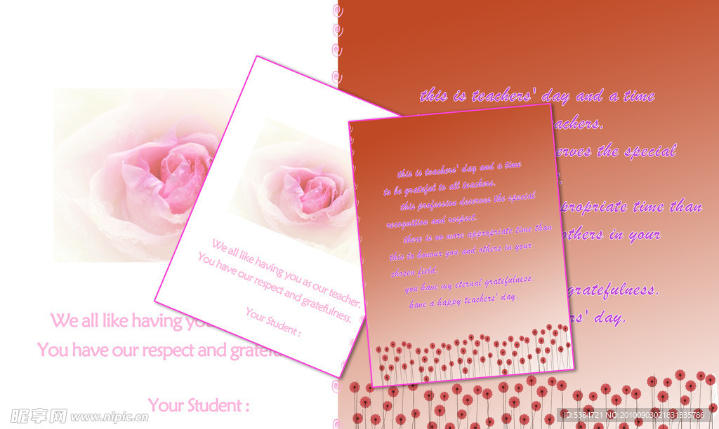 教师节祝福贺卡