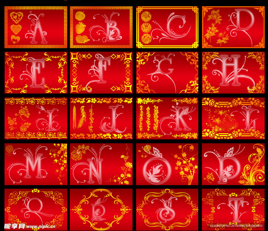 金色花纹花边底纹边框图片