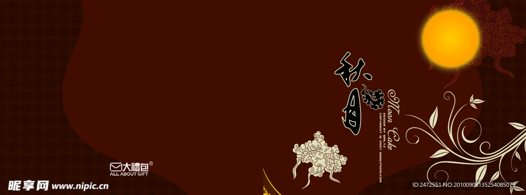 中秋PSD分层素材