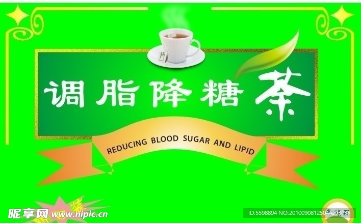 保健品包装设计