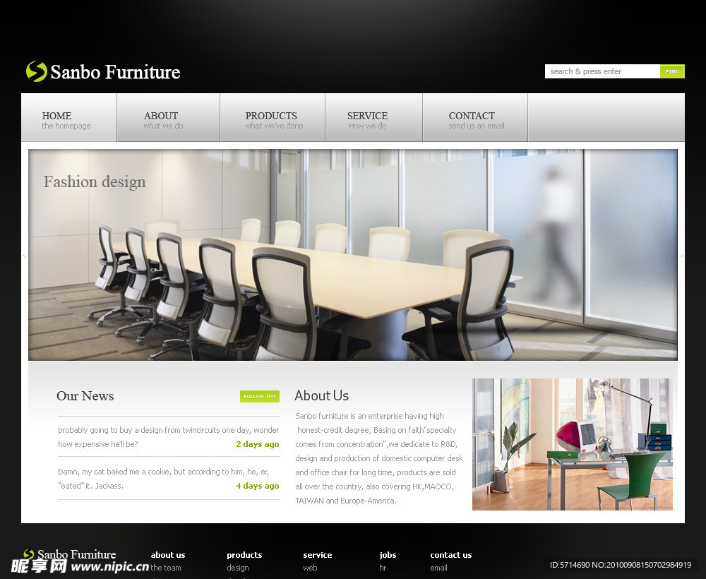 家具企业英文网站