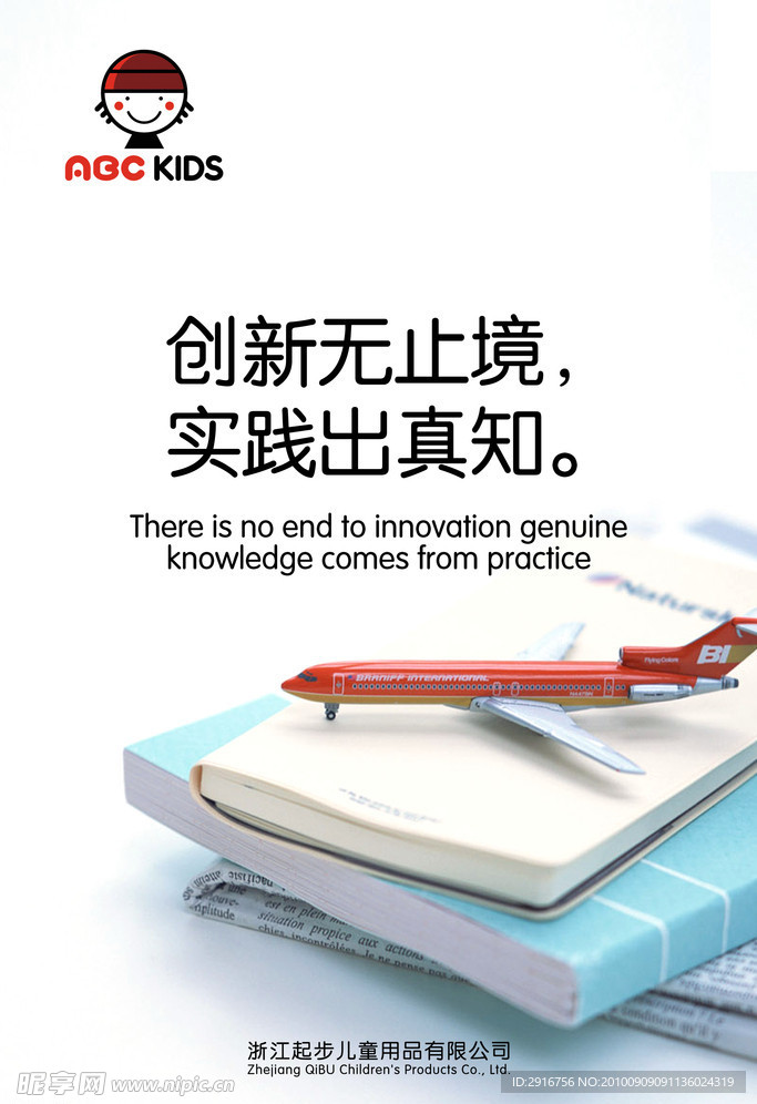 书籍海报