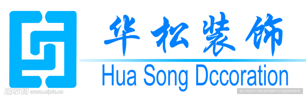 华松装饰标志
