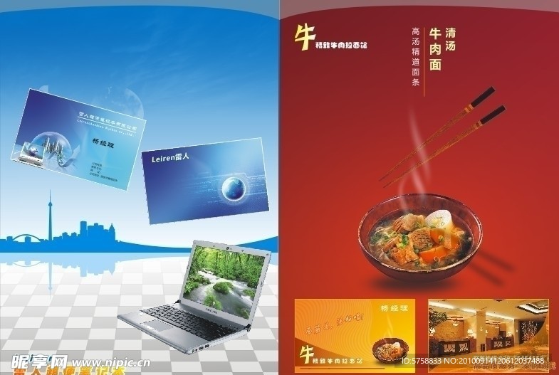 企业行业画册设计