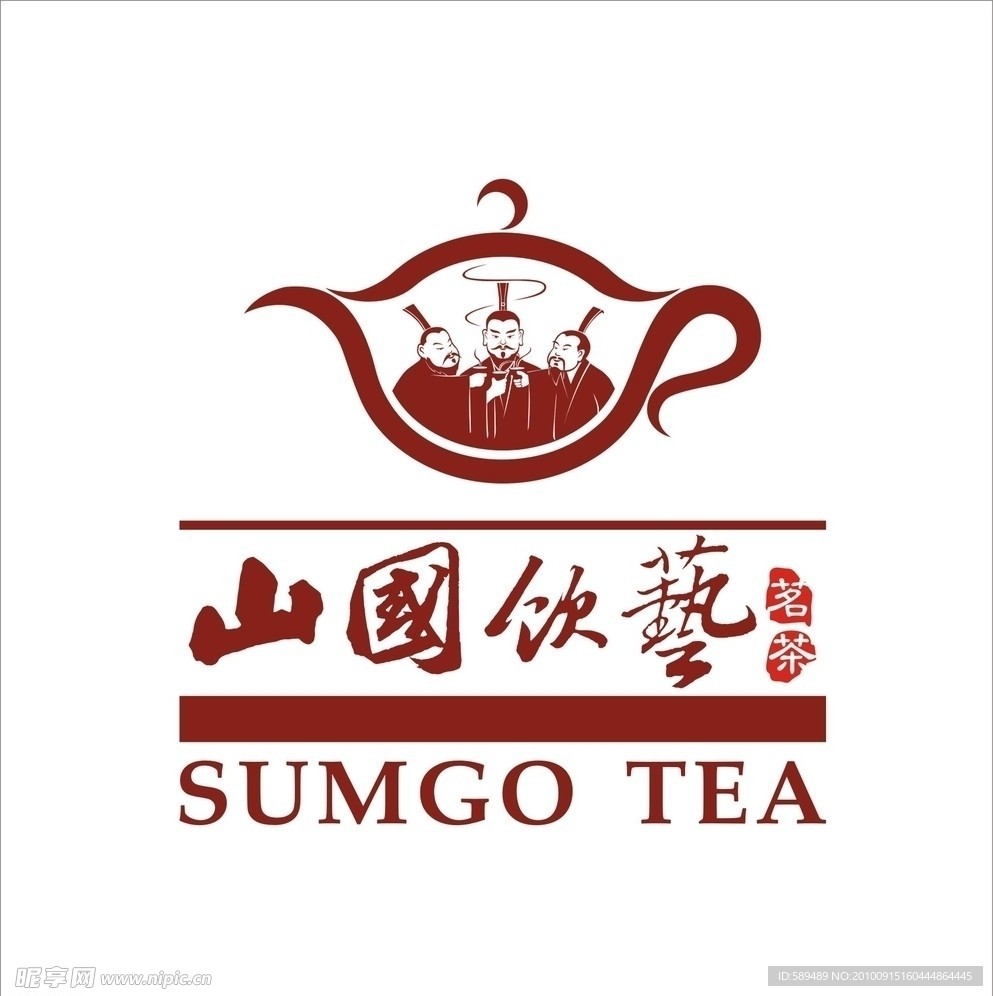 山国饮艺茗茶标志