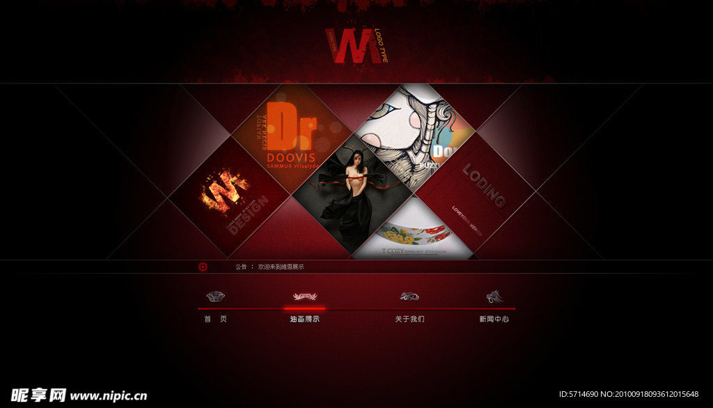 画家个人网站模板