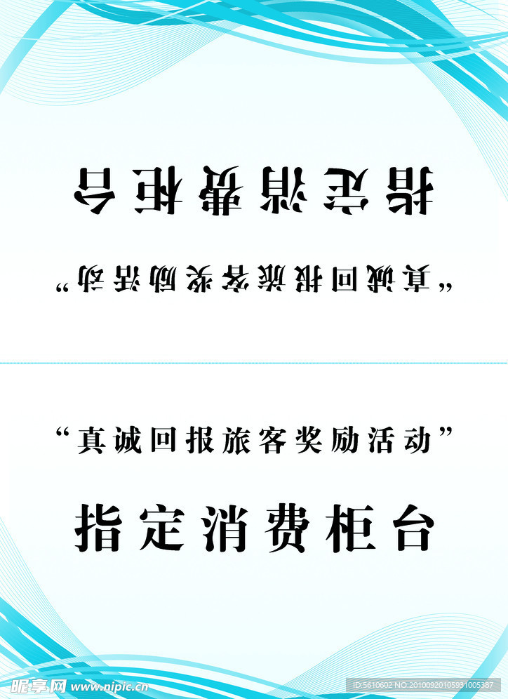 桌牌设计