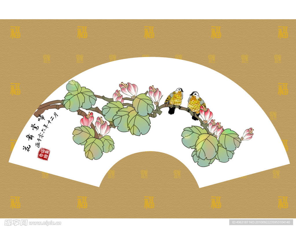 电脑画国画扇形