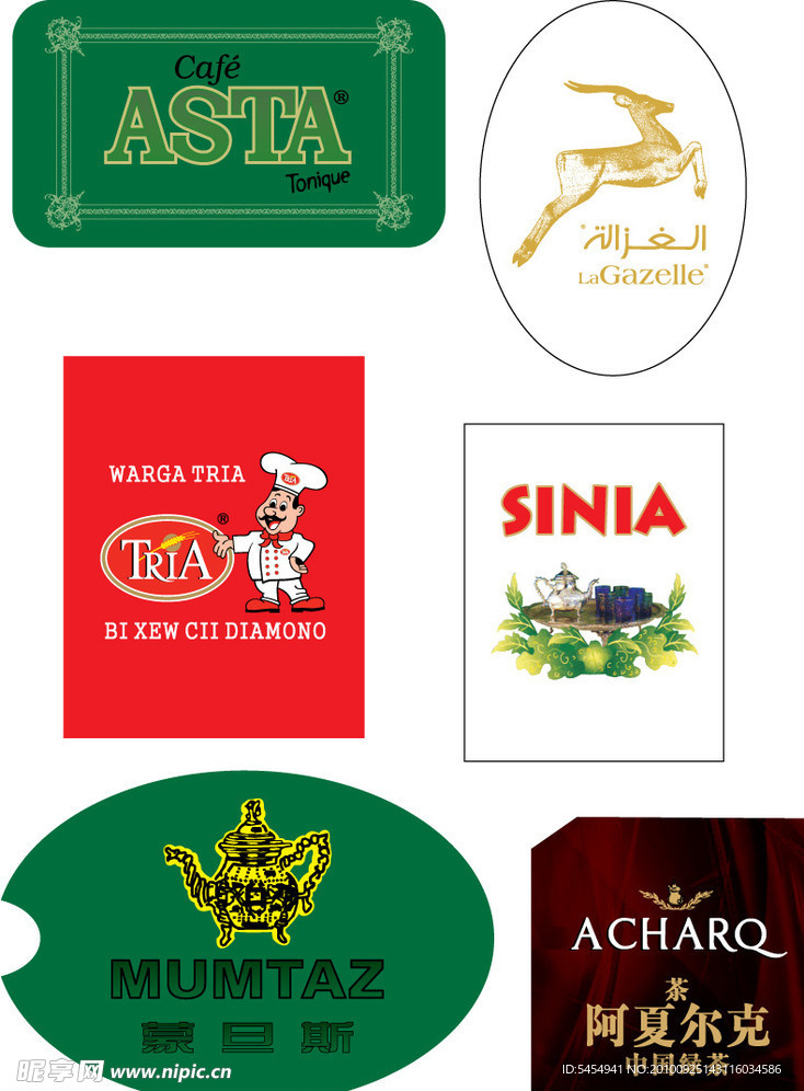 国外茶店 咖啡店标志