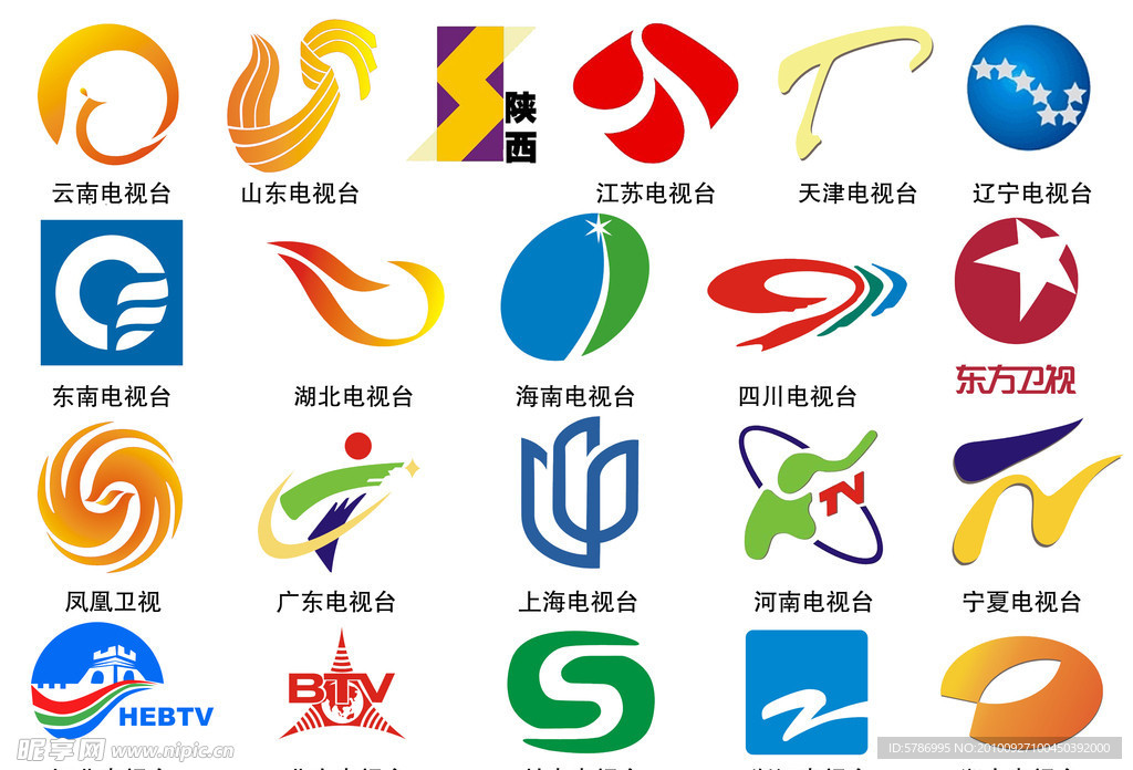 电视台标志