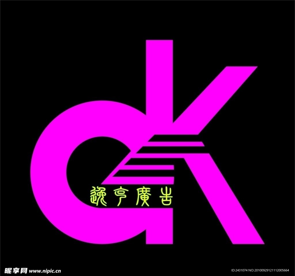 逸克广告公司标志