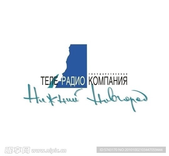 企业商标 很有个性的文字