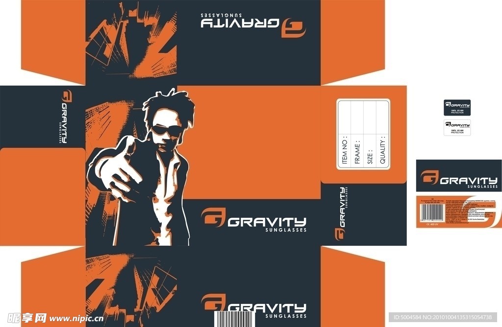 精美包装盒设计